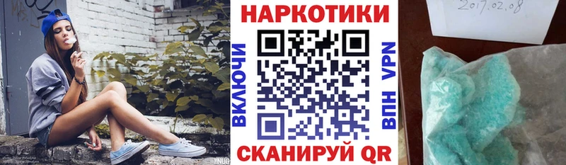 Наркошоп купить СОЛЬ  МЕФ  АМФЕТАМИН  COCAIN  Канабис  Ухта