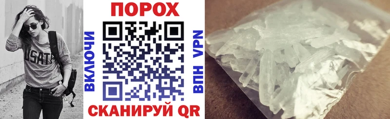 АМФ VHQ  Купить закладки  Ухта 