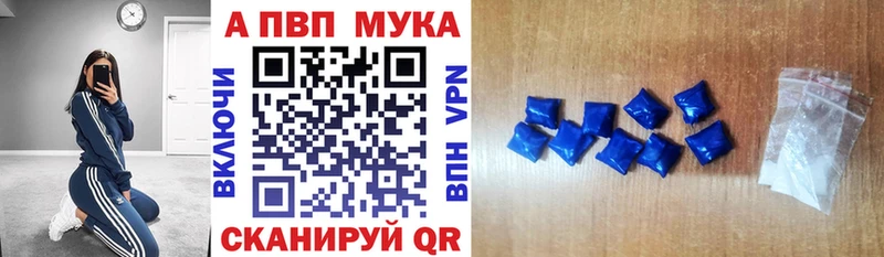 Купить закладки  Ухта  A-PVP крисы CK 