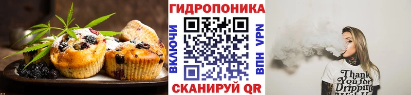 Купить Ухта Cannafood марихуана