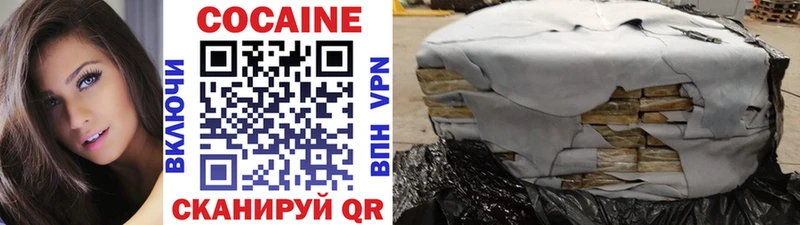 Купить где  Ухта  КОКАИН Эквадор 