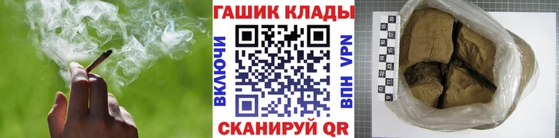 Купить закладки  Ухта  Гашиш индика сатива 
