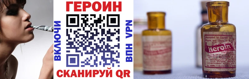 Купить  Ухта  Героин Heroin 