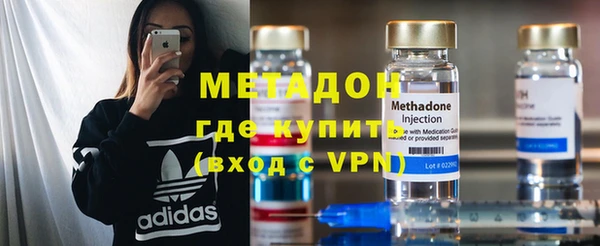 метамфетамин Алексин