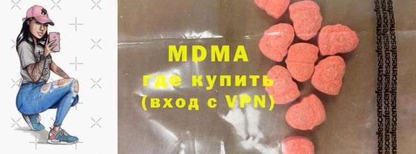 альфа пвп VHQ Алексеевка