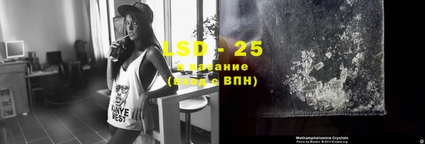 альфа пвп VHQ Алексеевка