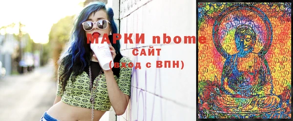 альфа пвп VHQ Алексеевка