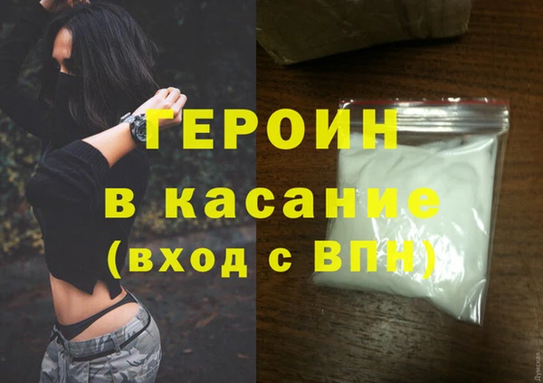 альфа пвп VHQ Алексеевка