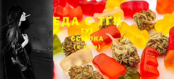 метамфетамин Алексин