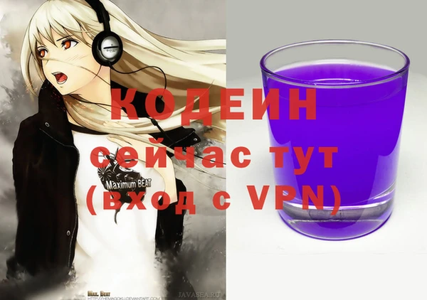 метамфетамин Алексин