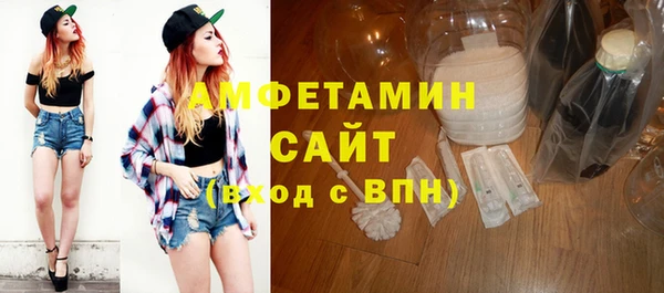 альфа пвп VHQ Алексеевка