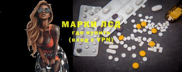 марки lsd Алзамай