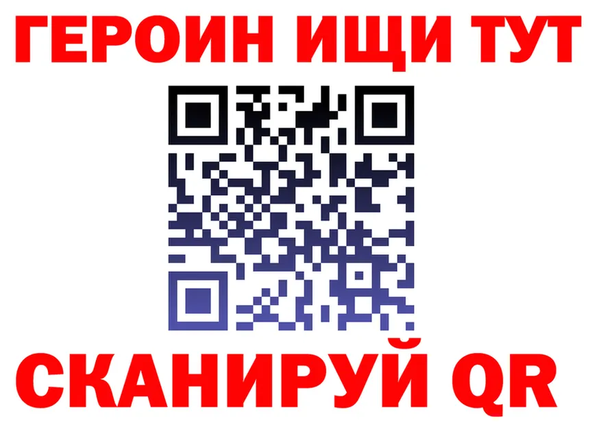 Бутират вода зеркало мориарти MEGA Ухта