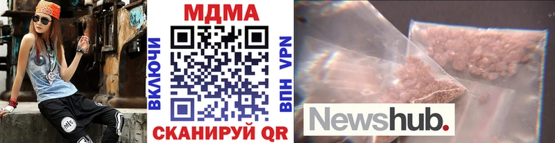 МДМА VHQ  Купить где  Ухта 
