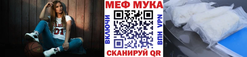 МЯУ-МЯУ 4 MMC  Купить  Ухта 