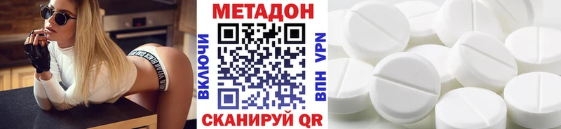 Метадон мёд  Купить  Ухта 