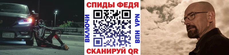 Купить где  Ухта  Метамфетамин витя 