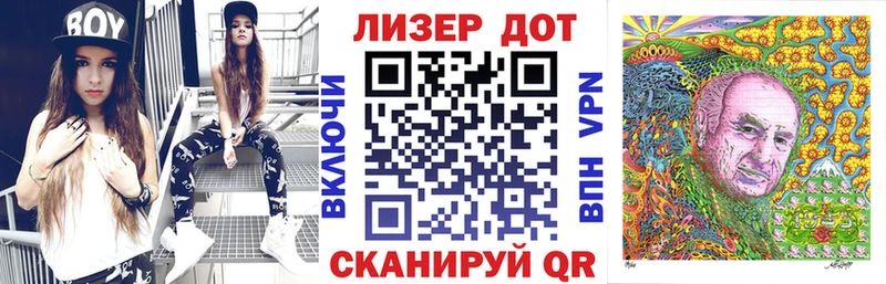 Марки NBOMe 1,8мг  Купить где  Ухта 