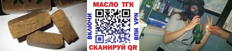 Купить  Ухта  ТГК жижа 